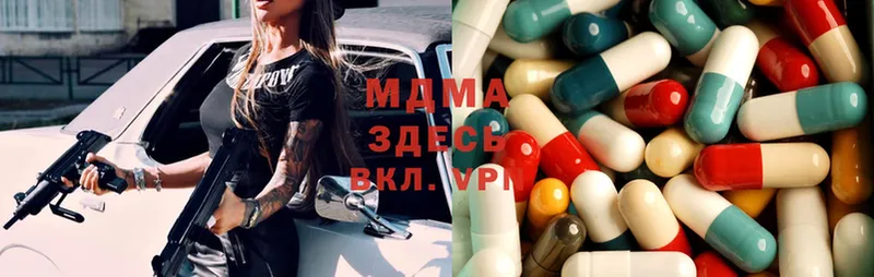 mega как зайти  Луга  MDMA молли 